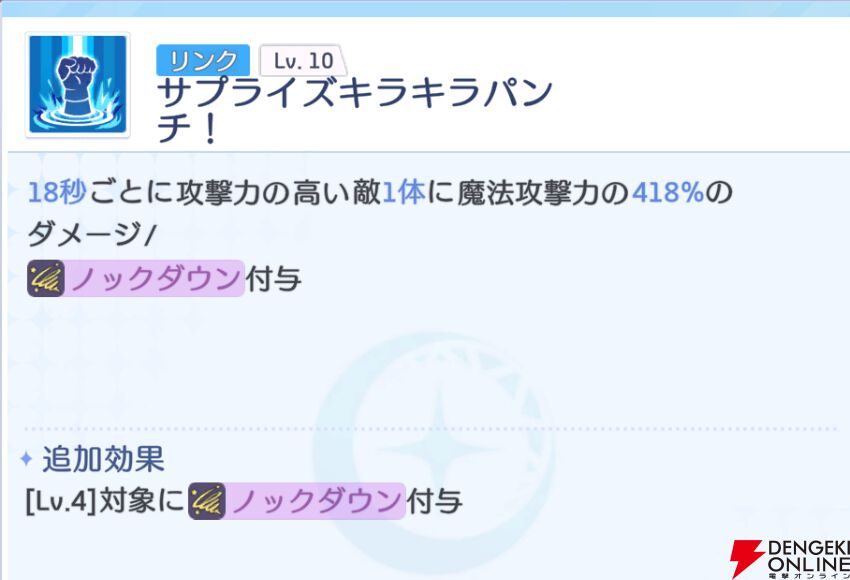 『OZ Re:write（オズ リライト）』