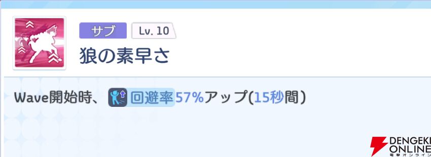 『OZ Re:write（オズ リライト）』