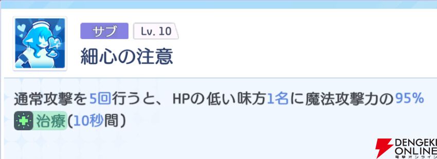『OZ Re:write（オズ リライト）』
