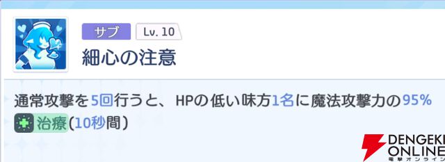 『OZ Re:write（オズ リライト）』
