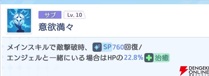 『OZ Re:write（オズ リライト）』