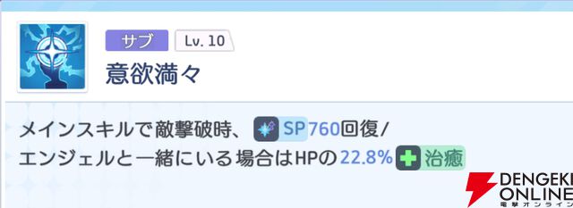 『OZ Re:write（オズ リライト）』