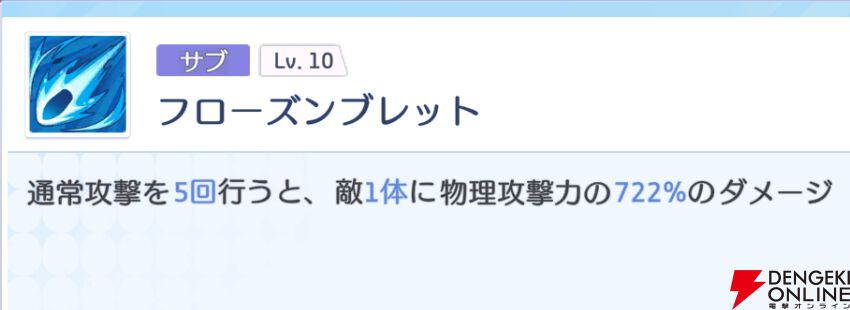 『OZ Re:write（オズ リライト）』
