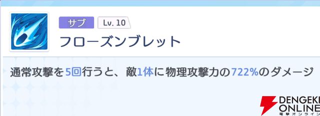 『OZ Re:write（オズ リライト）』
