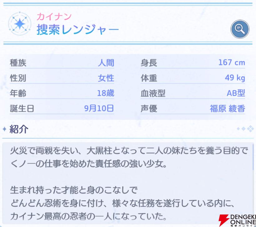 『OZ Re:write（オズ リライト）』