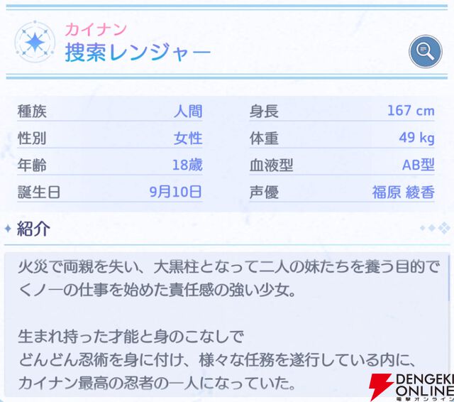 『OZ Re:write（オズ リライト）』