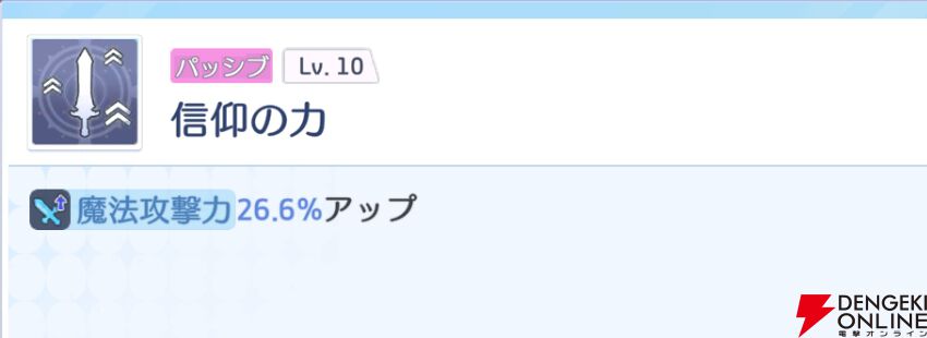 『OZ Re:write（オズ リライト）』