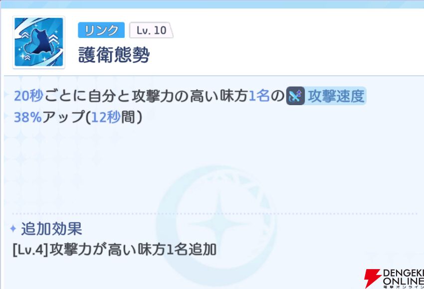 『OZ Re:write（オズ リライト）』