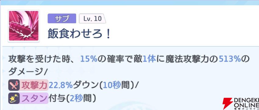 『OZ Re:write（オズ リライト）』