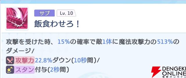 『OZ Re:write（オズ リライト）』