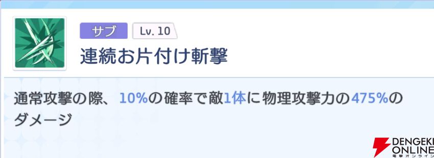 『OZ Re:write（オズ リライト）』