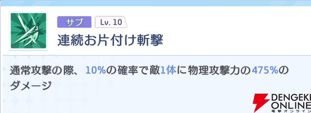 『OZ Re:write（オズ リライト）』