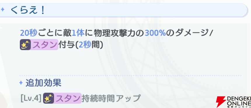 『OZ Re:write（オズ リライト）』