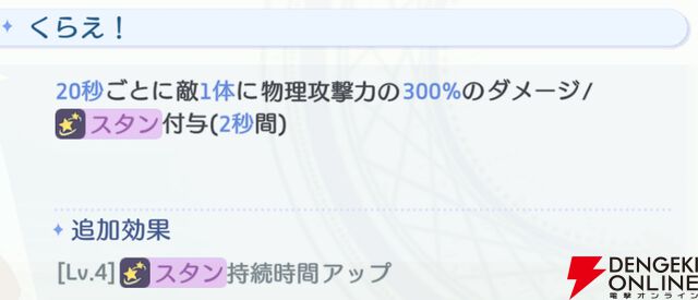 『OZ Re:write（オズ リライト）』