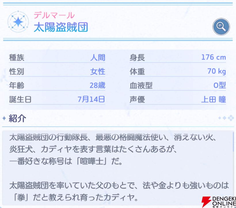 『OZ Re:write（オズ リライト）』