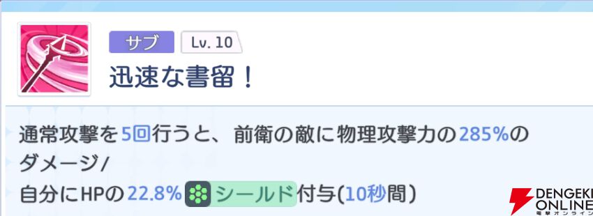 『OZ Re:write（オズ リライト）』
