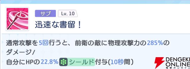 『OZ Re:write（オズ リライト）』