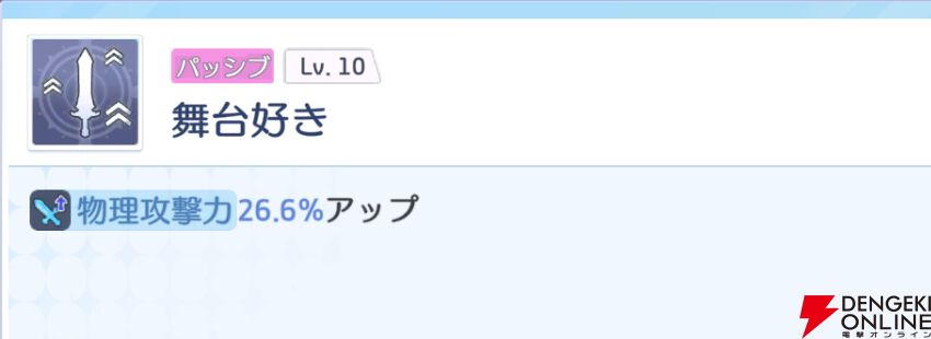 『OZ Re:write（オズ リライト）』