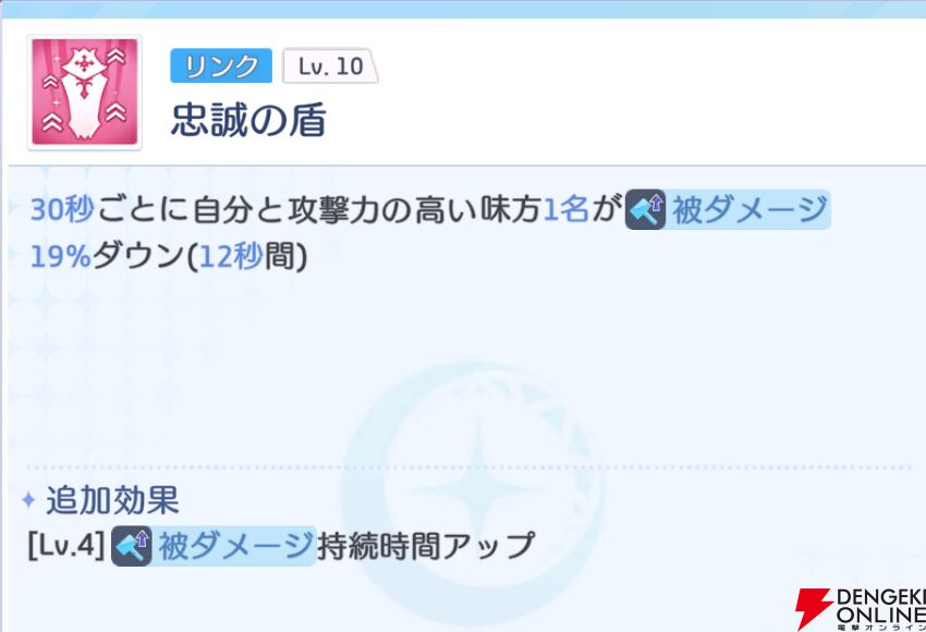 『OZ Re:write（オズ リライト）』