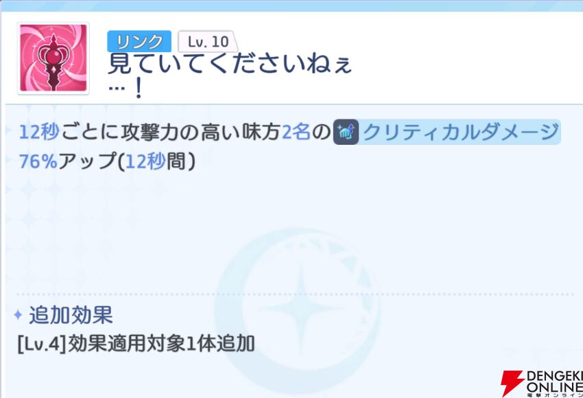 『OZ Re:write（オズ リライト）』