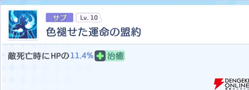 『OZ Re:write（オズ リライト）』