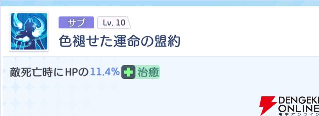 『OZ Re:write（オズ リライト）』