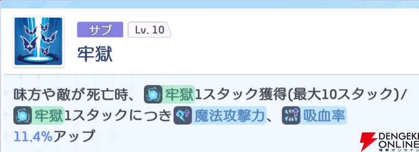 『OZ Re:write（オズ リライト）』