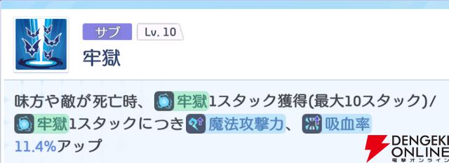 『OZ Re:write（オズ リライト）』