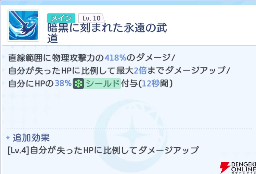『OZ Re:write（オズ リライト）』