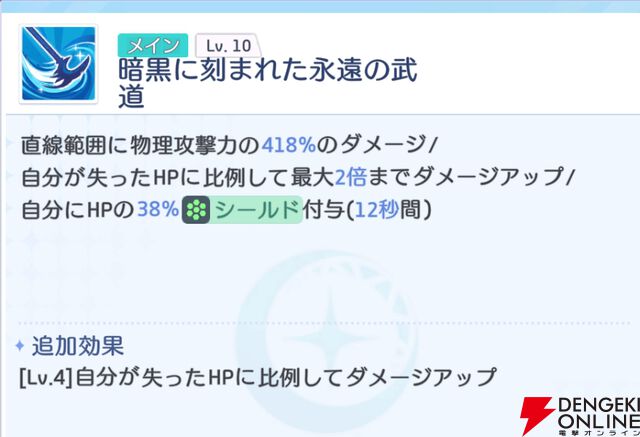 『OZ Re:write（オズ リライト）』
