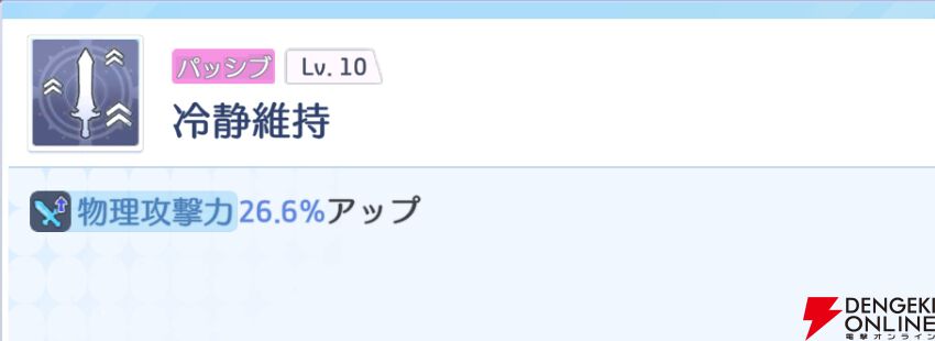『OZ Re:write（オズ リライト）』