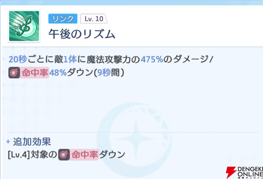 『OZ Re:write（オズ リライト）』