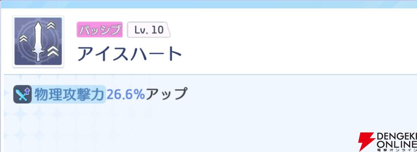 『OZ Re:write（オズ リライト）』