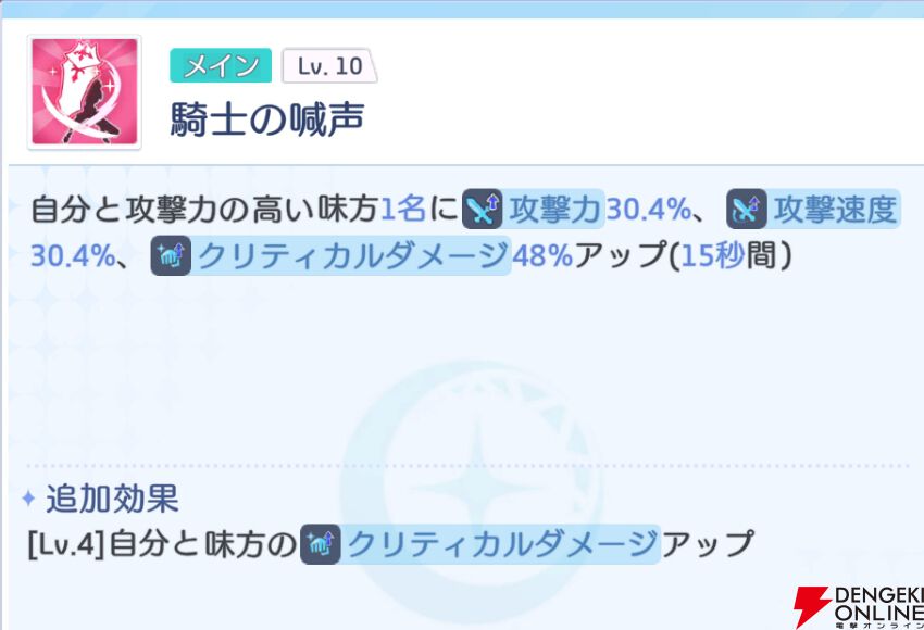『OZ Re:write（オズ リライト）』