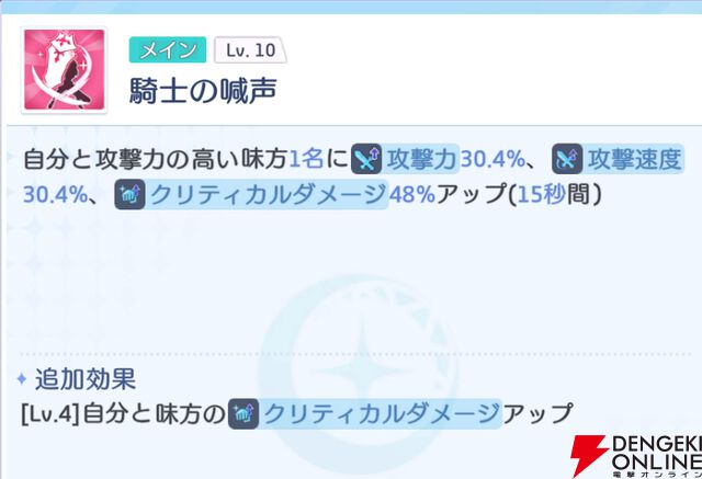 『OZ Re:write（オズ リライト）』