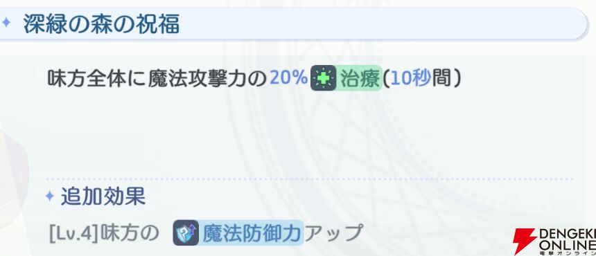 『OZ Re:write（オズ リライト）』