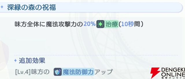 『OZ Re:write（オズ リライト）』