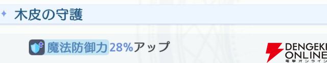 『OZ Re:write（オズ リライト）』