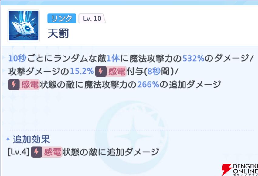 『OZ Re:write（オズ リライト）』