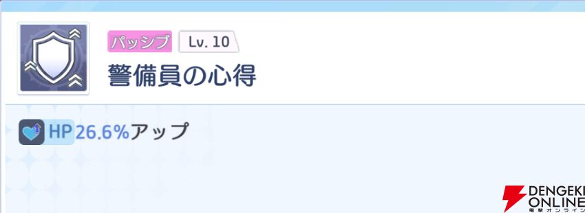 『OZ Re:write（オズ リライト）』
