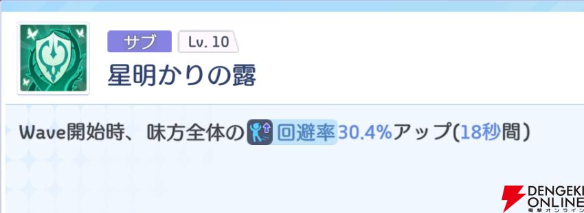 『OZ Re:write（オズ リライト）』