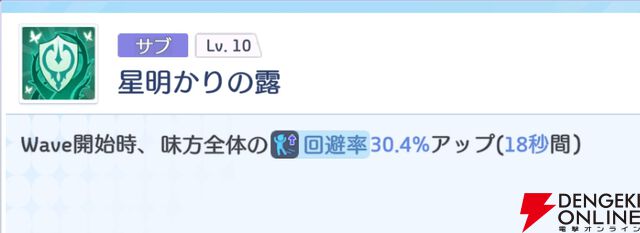 『OZ Re:write（オズ リライト）』