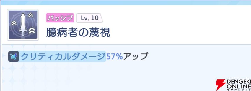 『OZ Re:write（オズ リライト）』