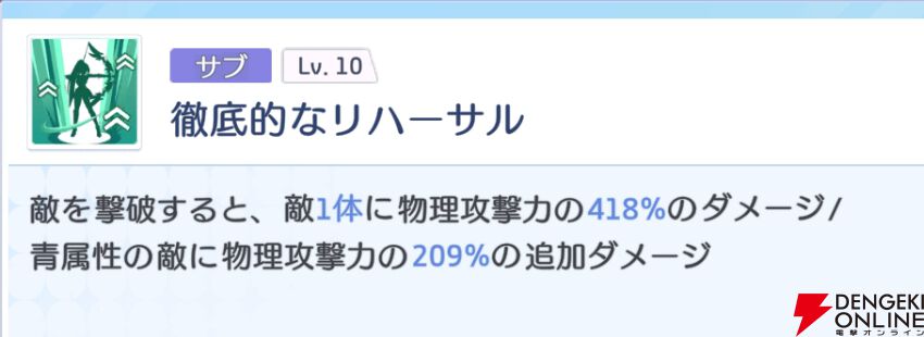 『OZ Re:write（オズ リライト）』