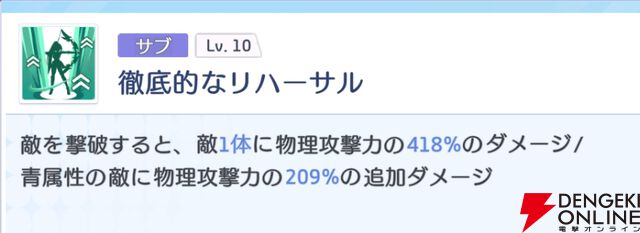 『OZ Re:write（オズ リライト）』