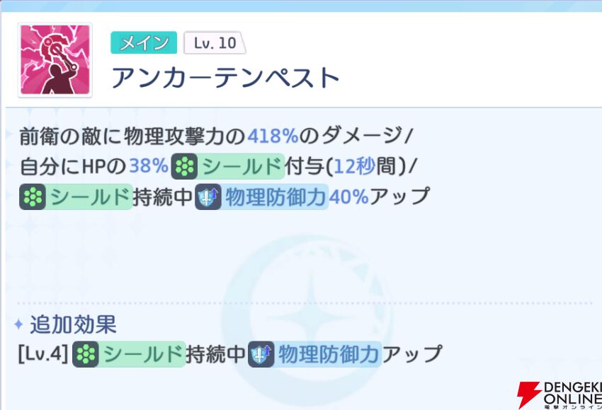 『OZ Re:write（オズ リライト）』