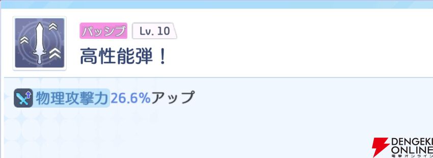 『OZ Re:write（オズ リライト）』
