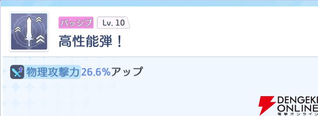 『OZ Re:write（オズ リライト）』