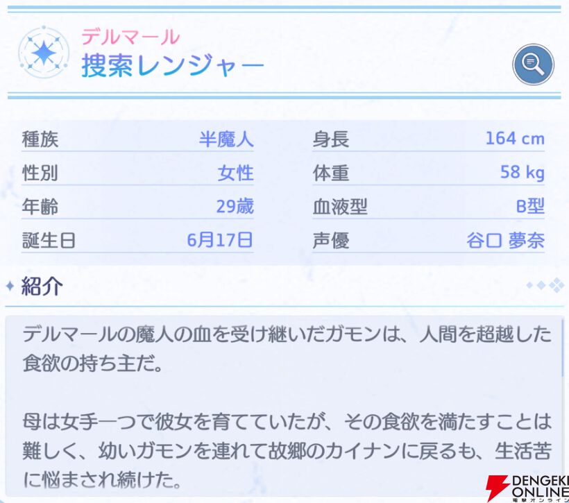 『OZ Re:write（オズ リライト）』