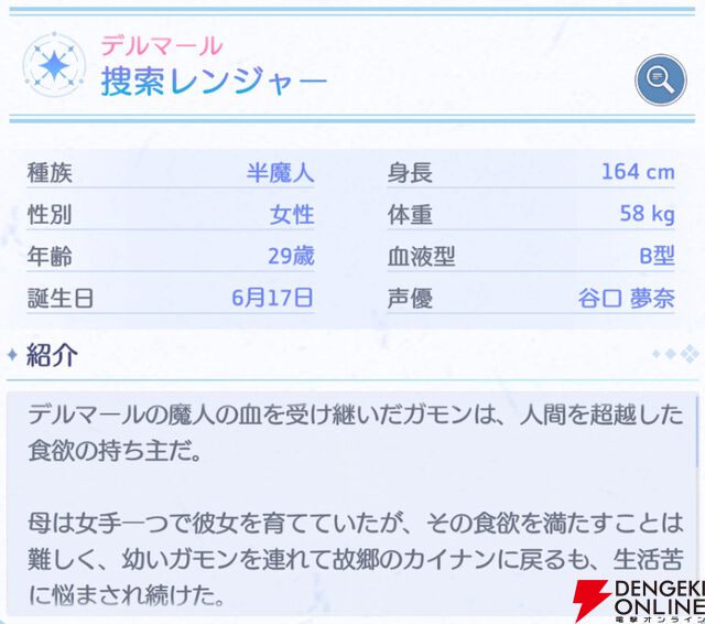 『OZ Re:write（オズ リライト）』